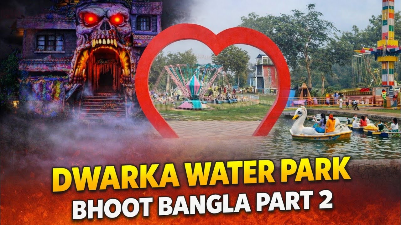Dwarka water park Nagpur bhoot bangla |द्वारका वाटर पार्क नागपुर इंडिया | honted house 