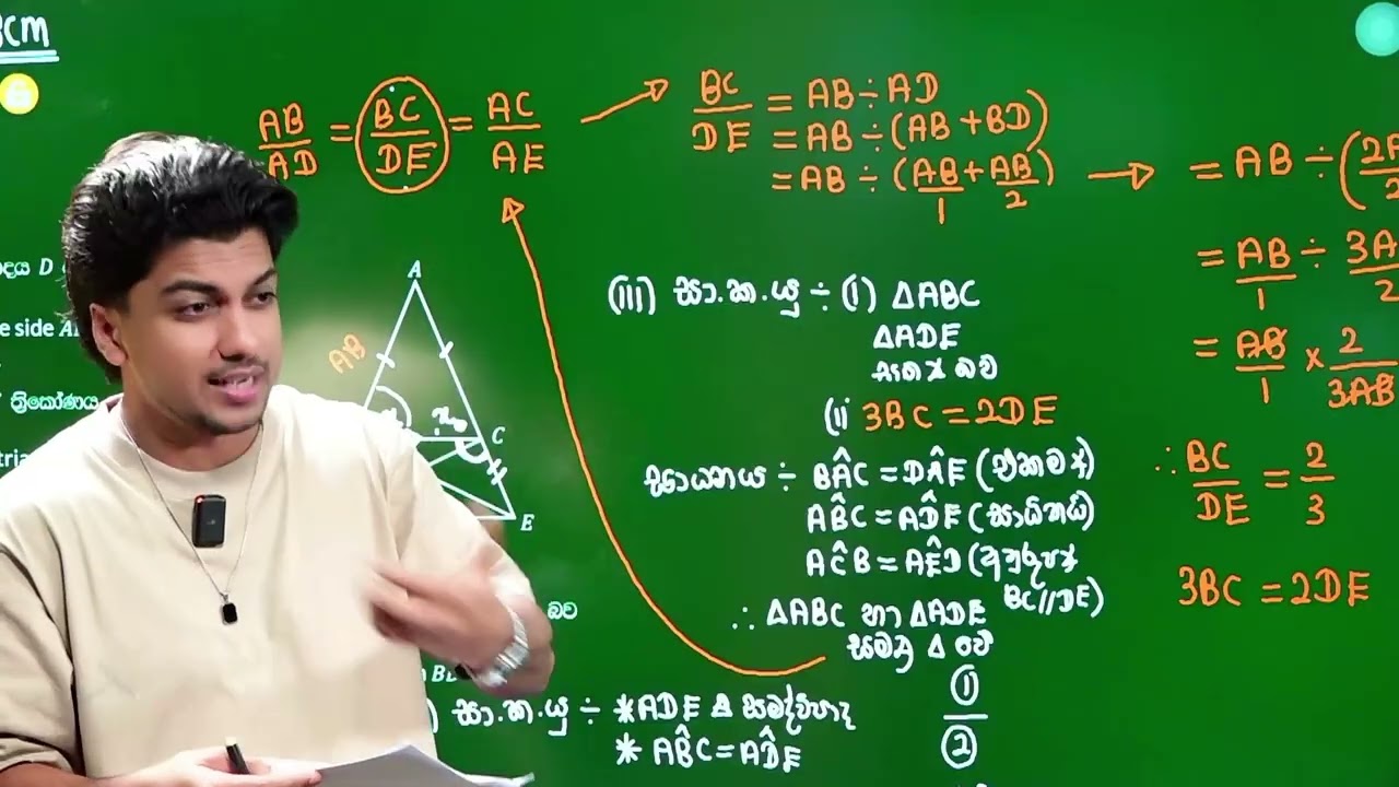 මාත් ආසයි පුතේ ඔයා දිනනවට 