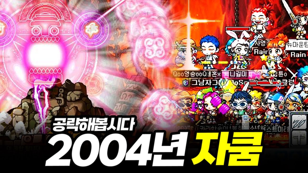 자쿰