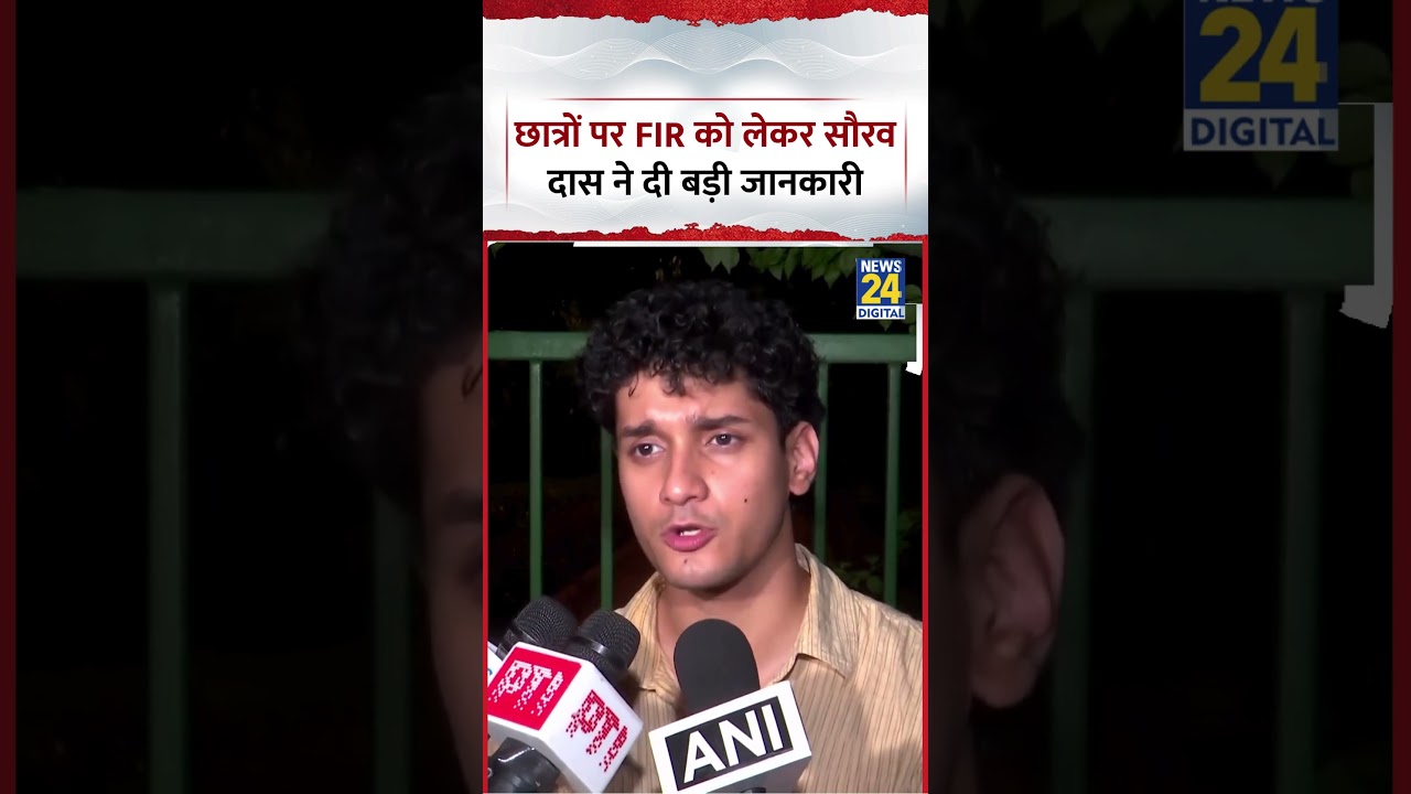 Delhi: CJP spokesperson Saurav Das shares major update regarding FIRs against students | Supreme ...
