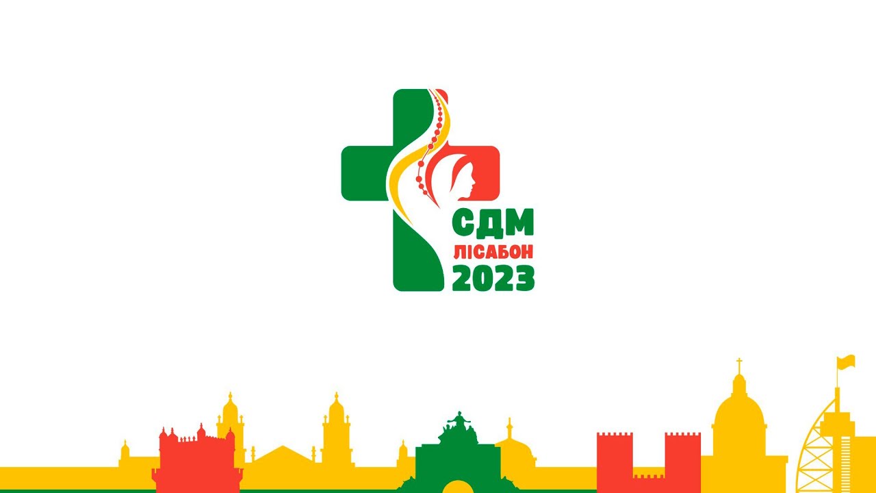 Рук мора шуміць | WYD Lisbon 2023 | Official Belarusian Version