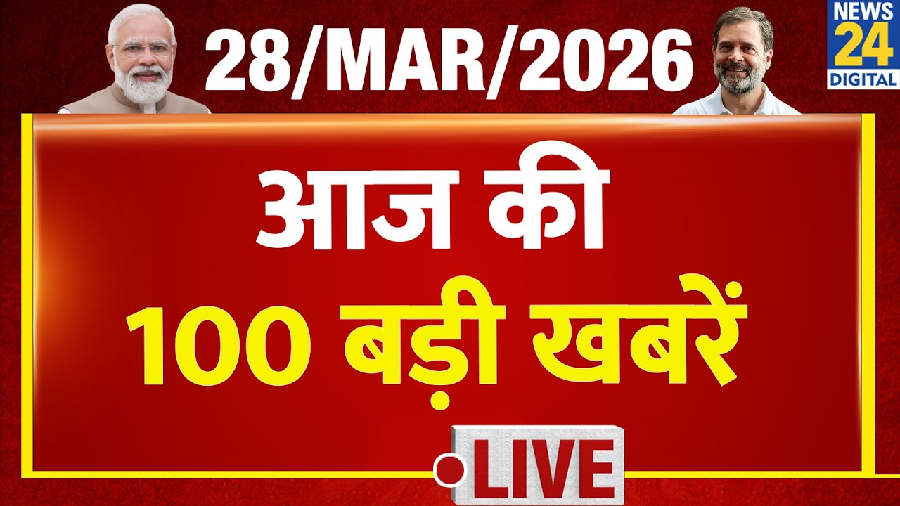 Top 100 News of the Day | News Shatak | 28 March 2026 | Modi | Rahul | LPG | Bengal Election