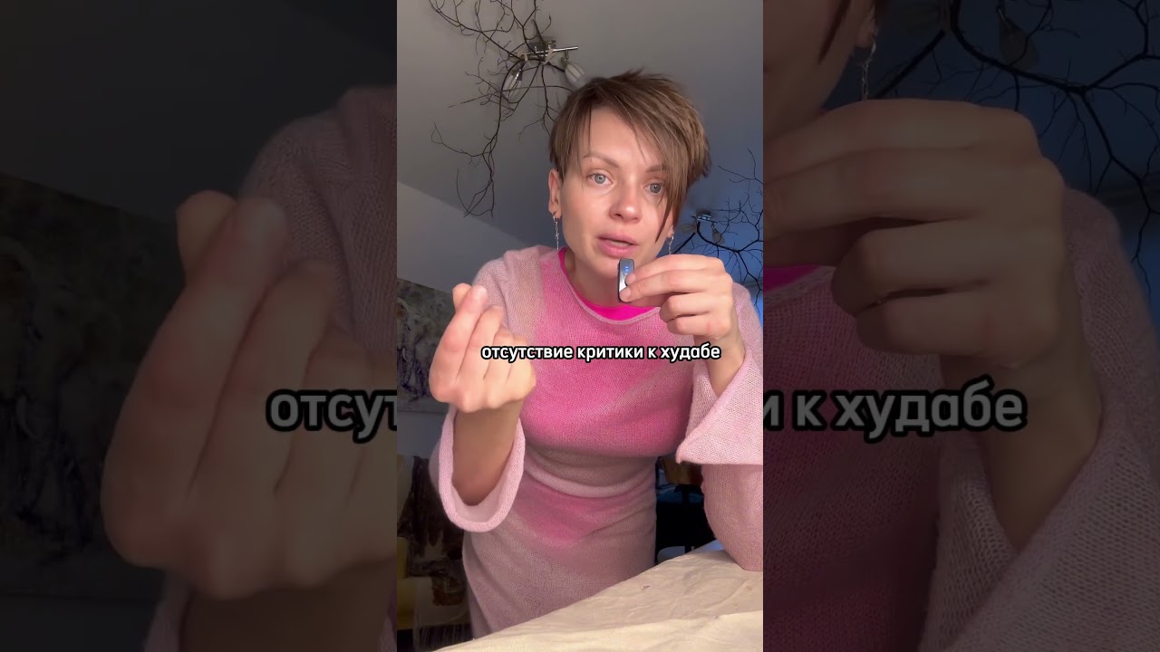 А есть ли у вас критика к худобе?