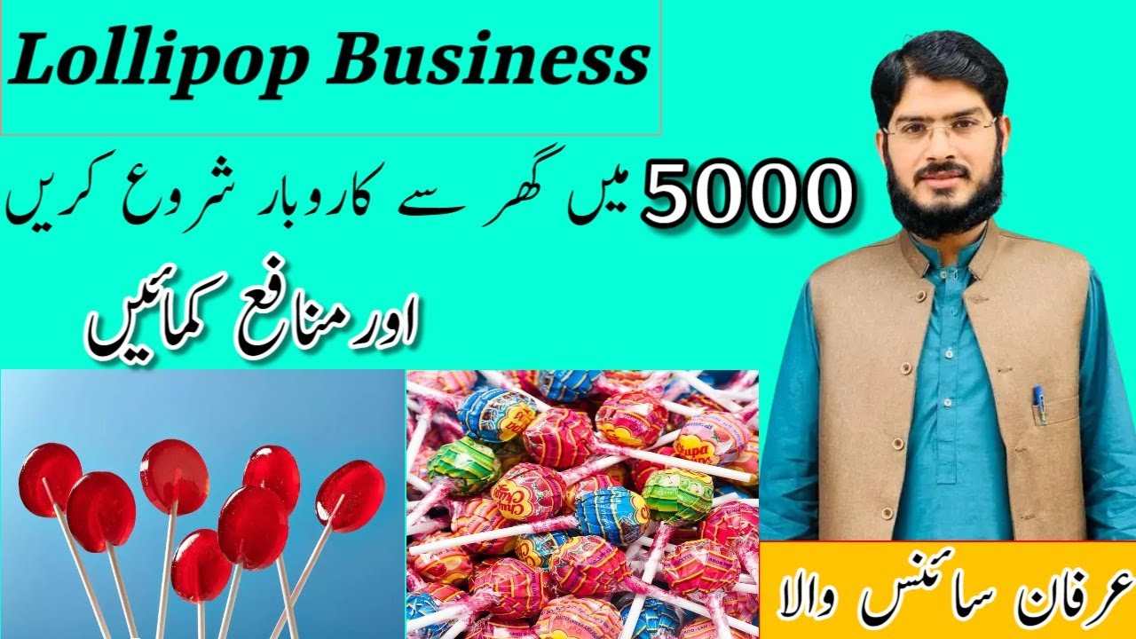 03096141114 | Lollipop making practical video || Lollipop mold || packing || Uniq business