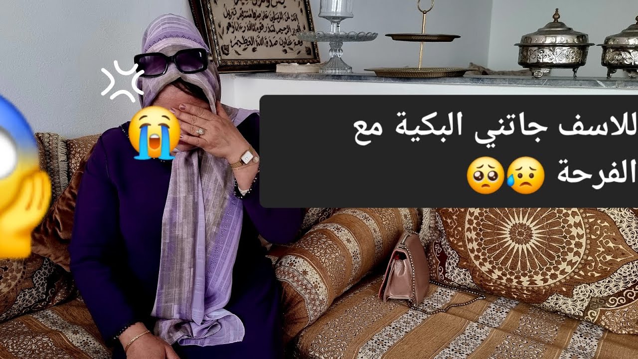 صراحة مكرهناش نكونو مع قناة البهجة فهاد الفرحة و لكن للاسف مكتابش 😞🥲😘#البهجة_tv 