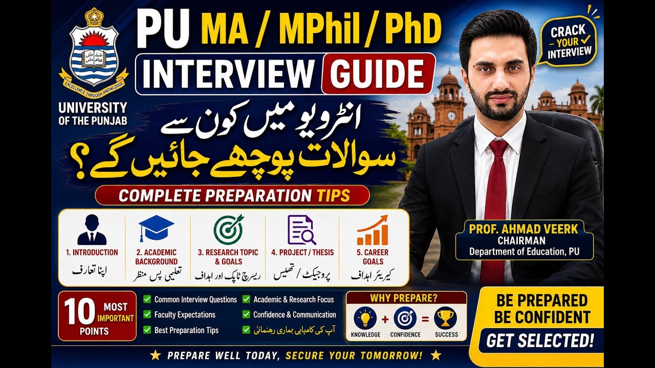 🚨 PU Ms,MPhil & PhD Interview Top questions 2026 | Preparation tips and selection Guide