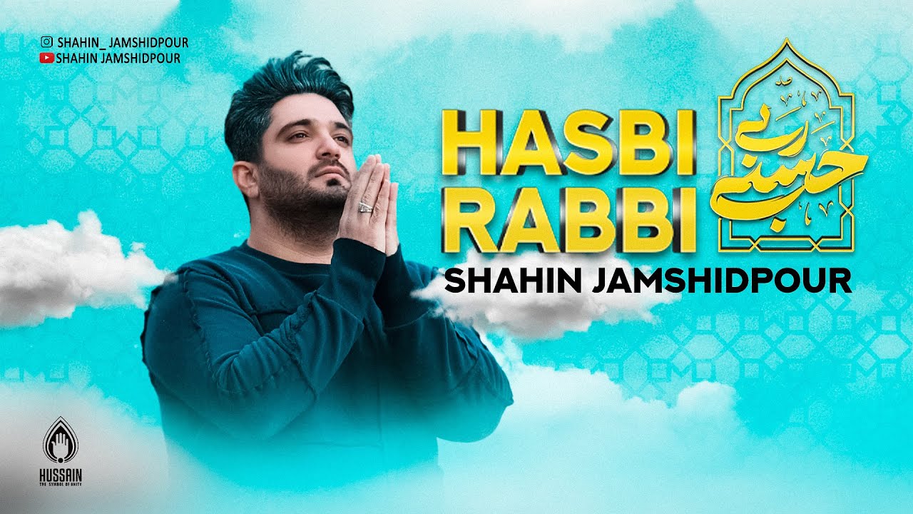 Shahin Jamshidpour - Hasbi Rabbi