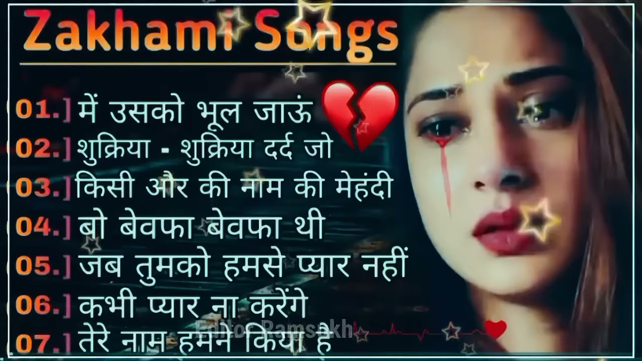 हिंदी सॉन्ग