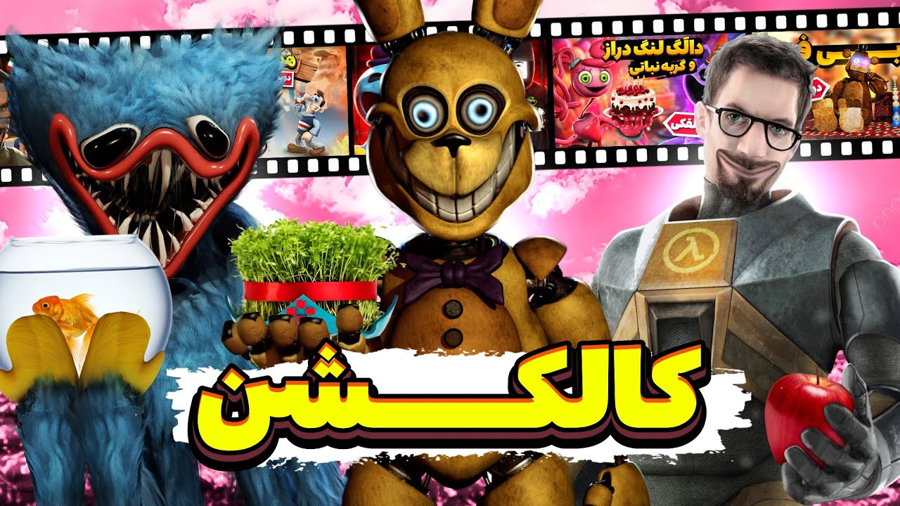 وینتر شو در سال پیش👆🗣️(تمام ویدیو ها دوبله دلقکی)