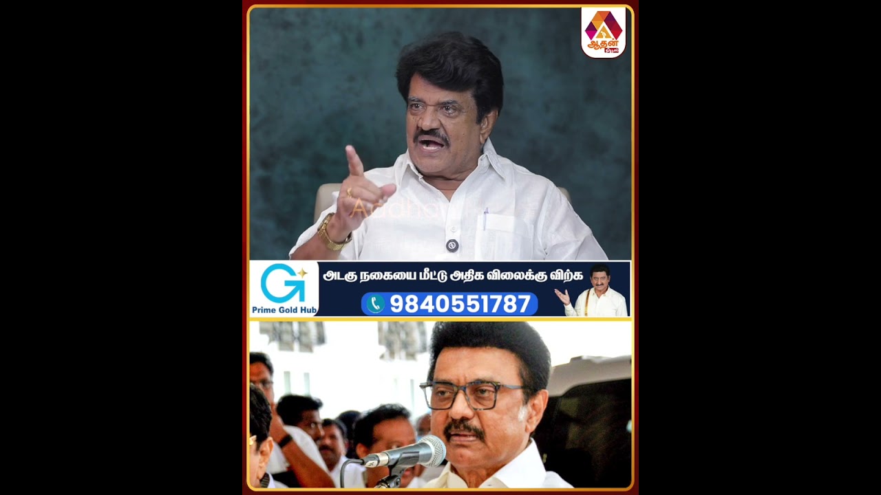 திமுகவோடு கூட்டணி கழட்டி கூட அடிங்க சார் 😡 #dmk #election2026 #trichyvelusamy