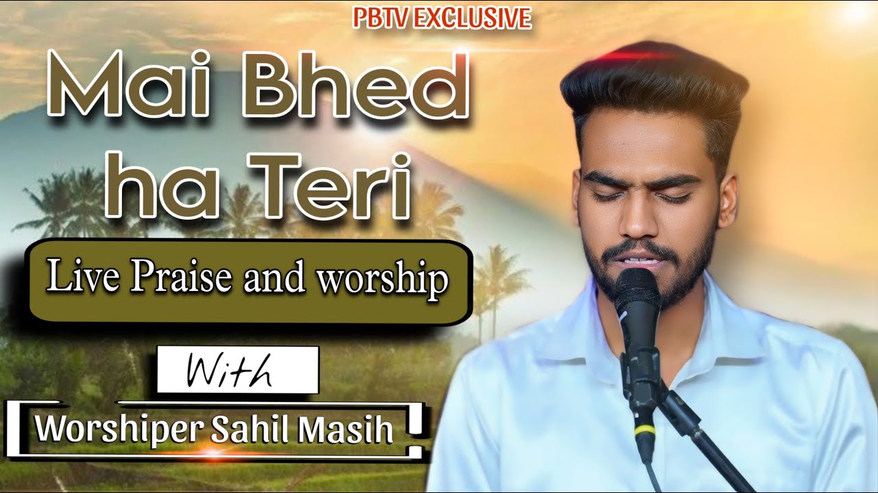 LIVE Worship Song 2024 || ਮੈਂ ਭੇਡ ਹਾਂ ਤੇਰੀ || Mai Bhed Han Teri || Worshiper Sahil Masih || PBTV