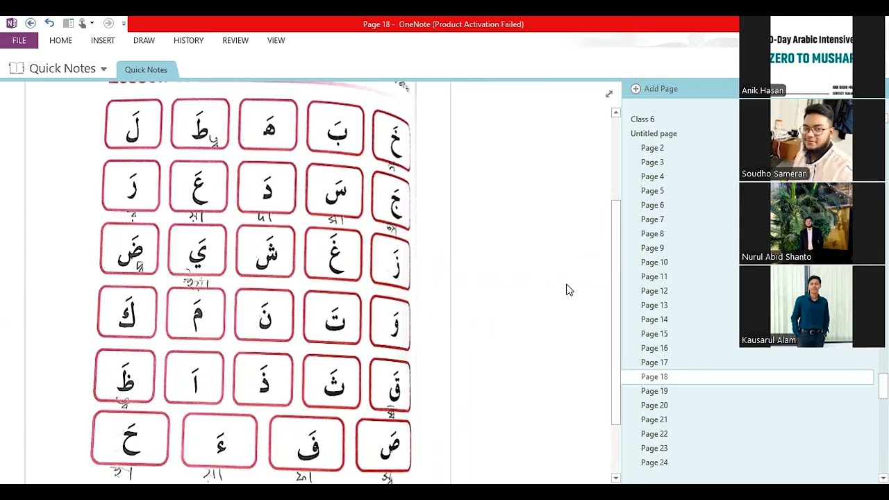 10-Day Arabic Intensive : Zero to Mushaf Part 6