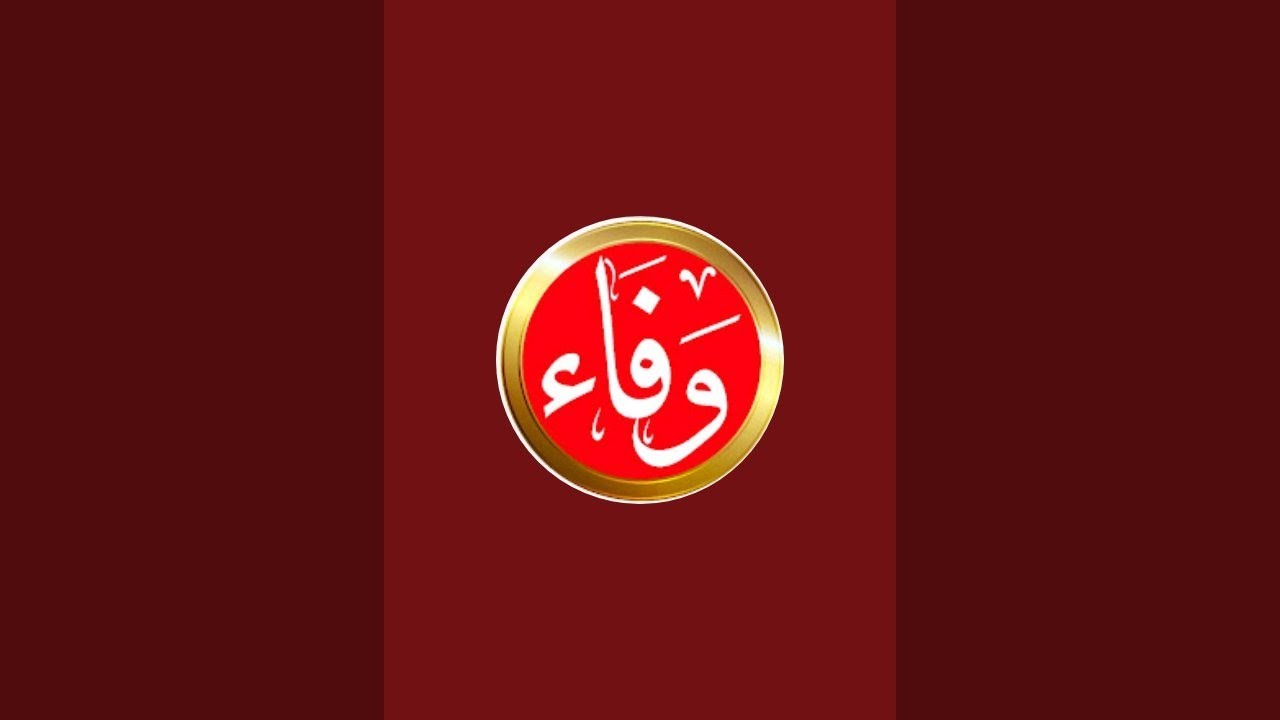 بدأت قناة 