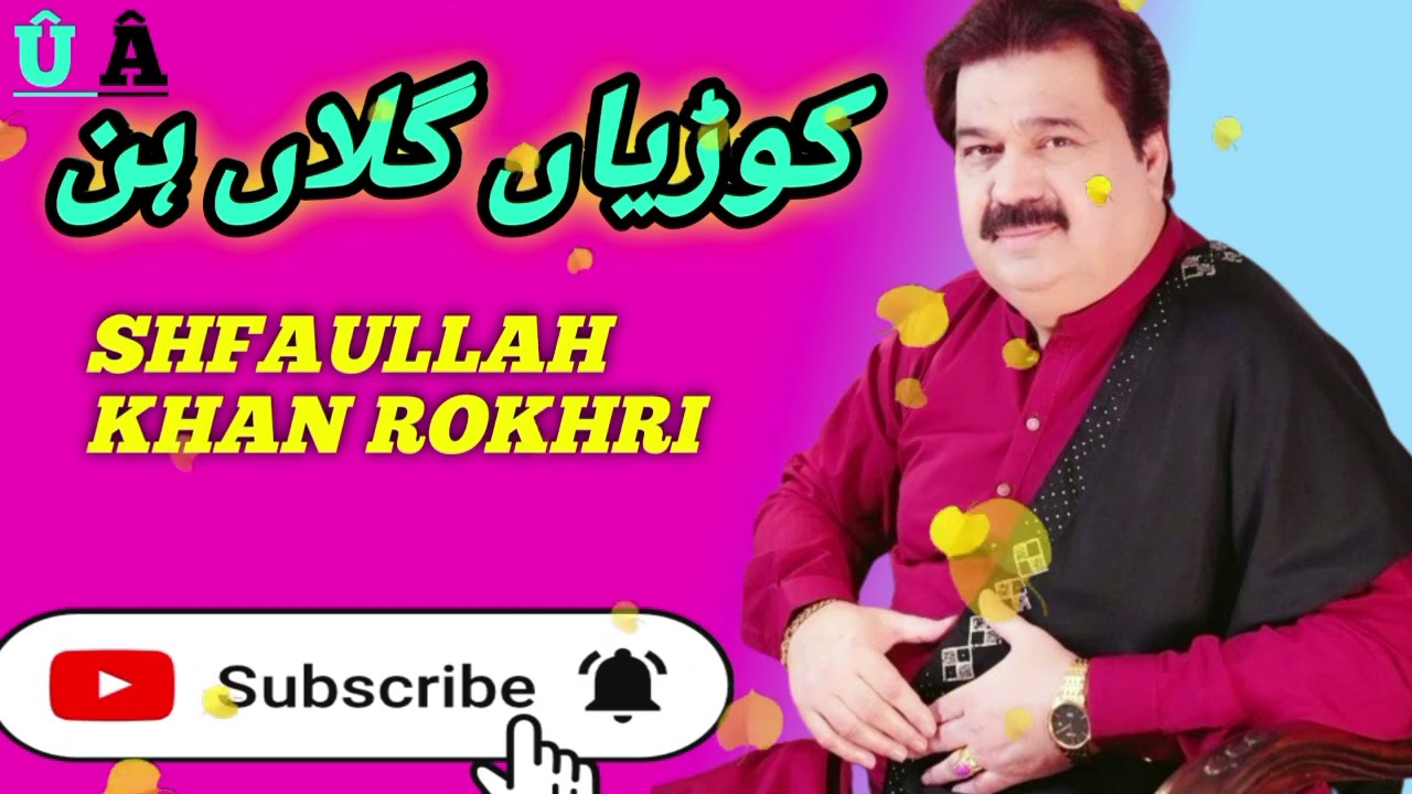 #kuriya gallan hin #shafaullahkhanrokhri #viralvideo #foryou #punjabi sraiki song