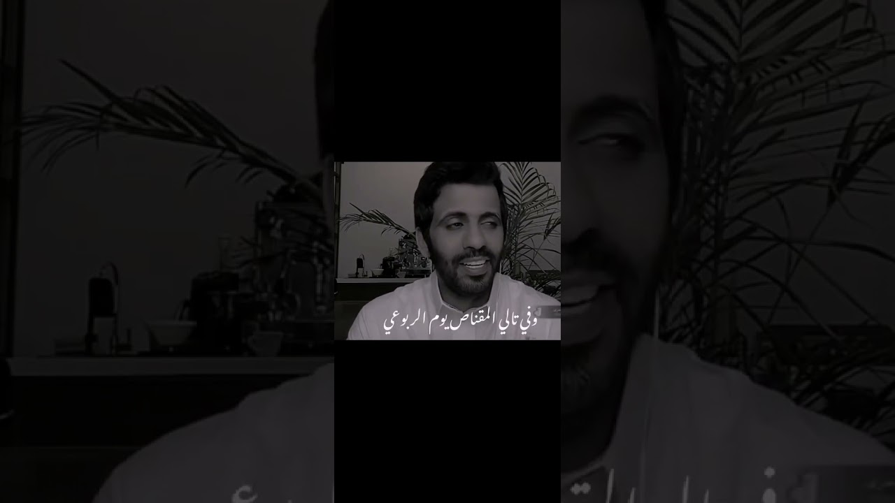 البارحه ياحسين مركاي كوعي | منيف الخمشي