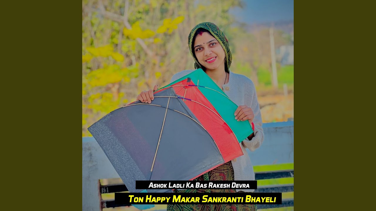 Ton Happy Makar Sankranti Bhayeli