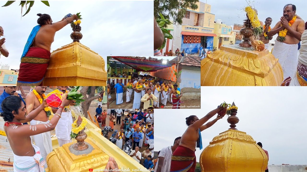 பகுதி-5 விமானம் கும்பாபிஷேகம் 2026 #வருசாபிஷேகம் #செந்தட்டி அய்யனார் திருக்கோவில் #முடிவைத்தானேந்தல்