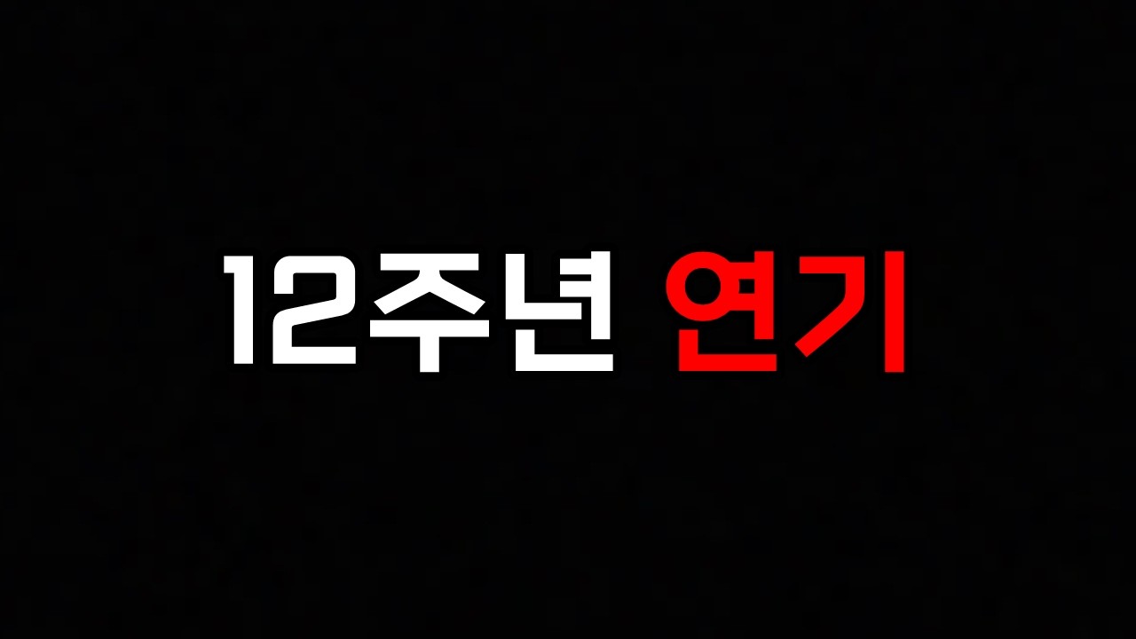 좀비고 결국 터져버린 유저들의 민심