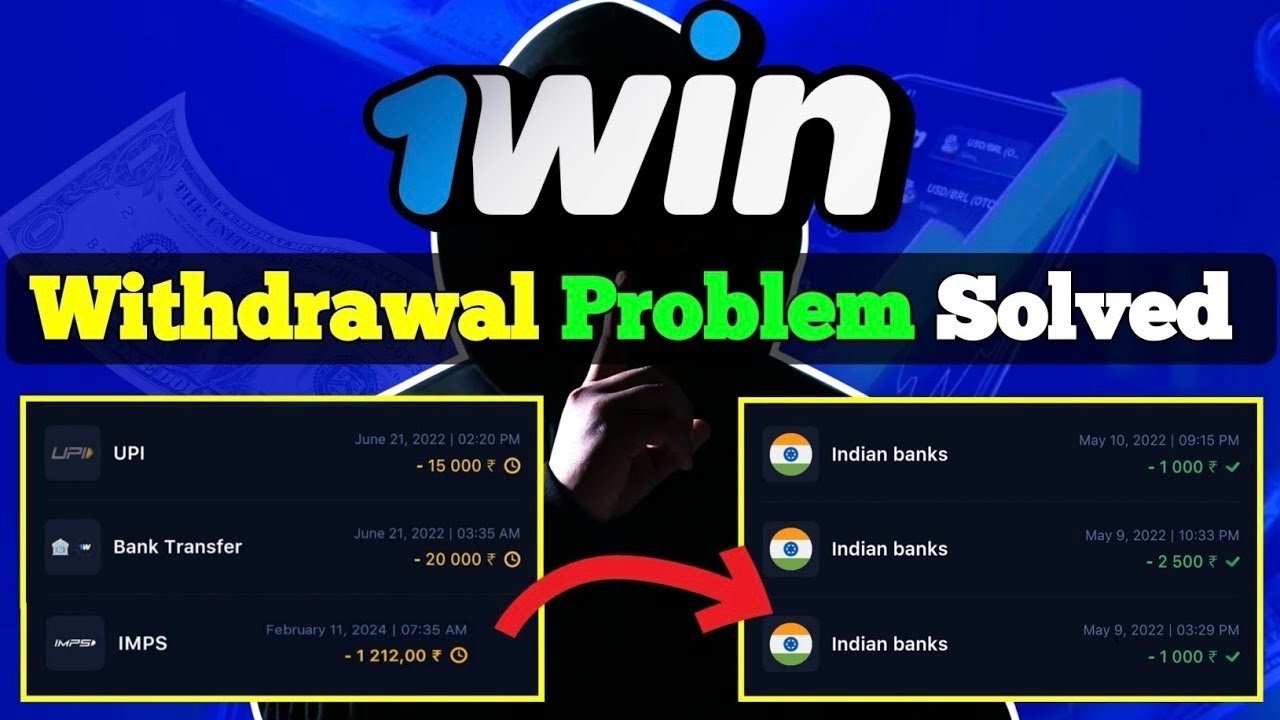 1Win Withdrawal Pending Solution | Real Proof