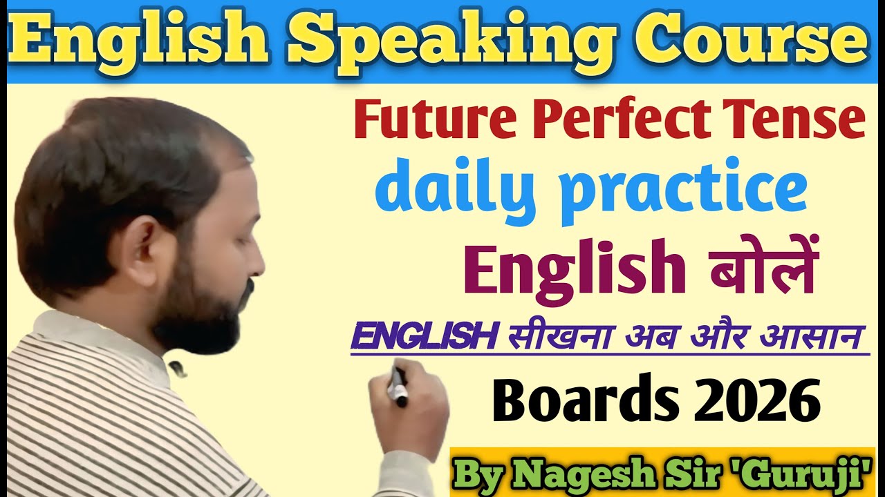 Tense practice | future perfect tense | english speaking course | english grammar for boards exam 