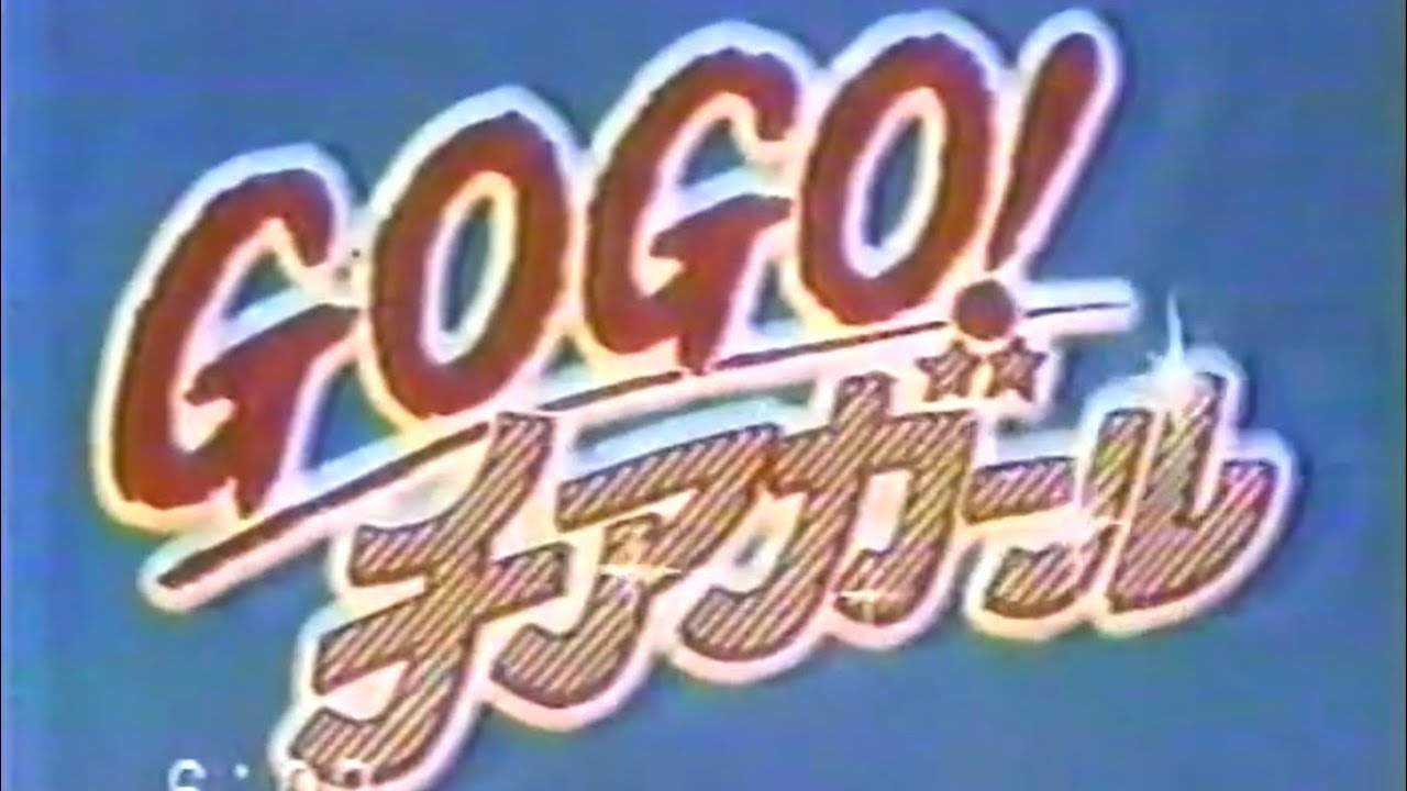 GOGO!チアガール　前編　伊藤つかさ