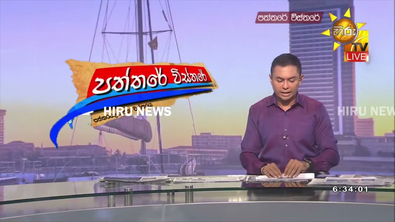 දකුණේ පාතාලයන් 4 දෙනා යළි ඇවිලෙයි - දෙවිනුවර ඩිලයිට් ඝාතනය කරයි - Hiru News