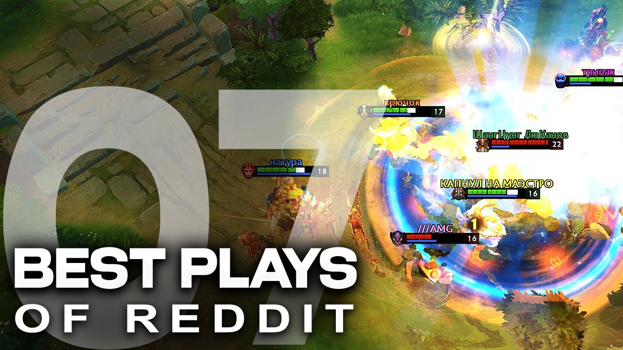 Dota 2 Best Plays of Reddit - Episode 07