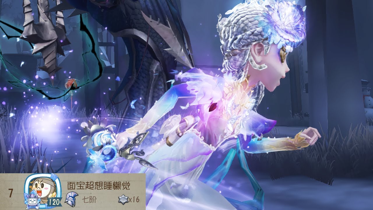【제5인격】 조향사는 오랜만이네요 👠💜 (+ 포워드의 me친 스턴..) | 레오의 기억
