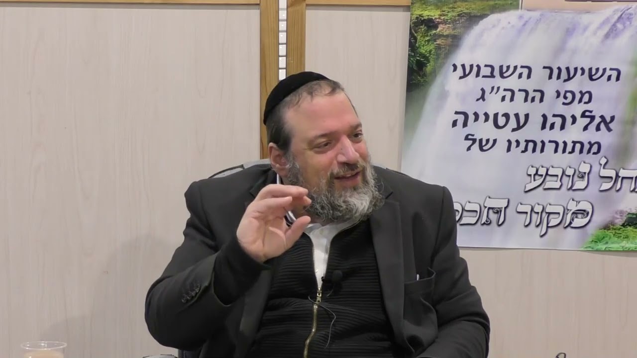 הרב אליהו עטיה - הקשר בין פרשת מקץ לחנוכה - תשפ''ה
