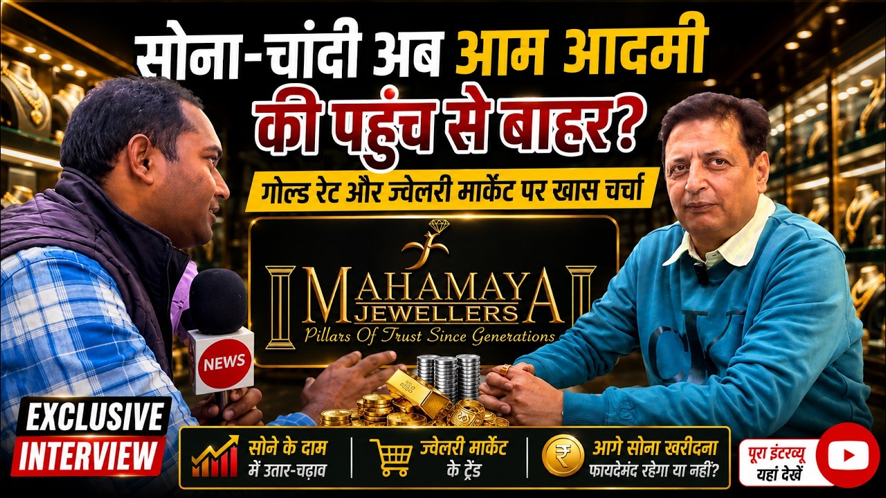 With generations of trust and excellence #mahamaya #jewellery #gold #diamond #antique #gemstone