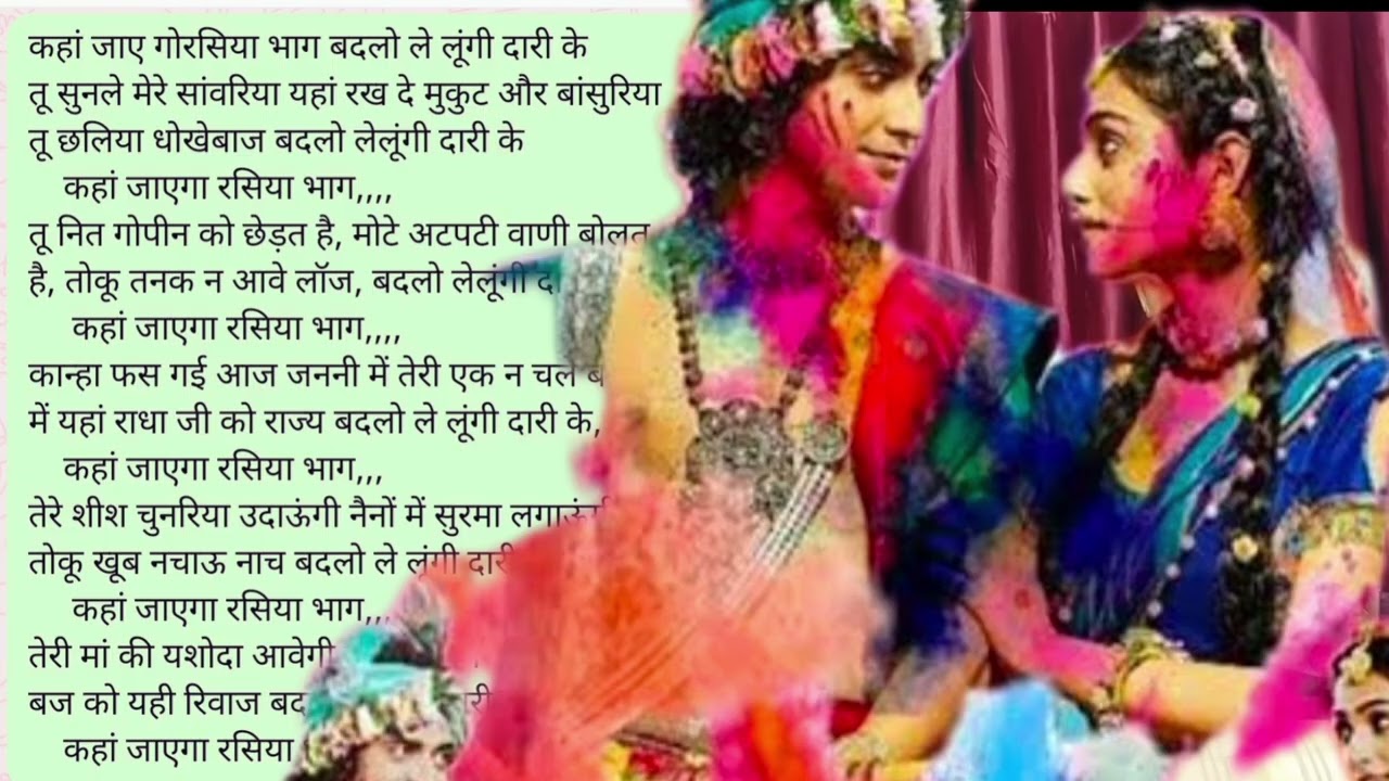 बदलो ले लूंगी दरी के 🌹 🙏👏
