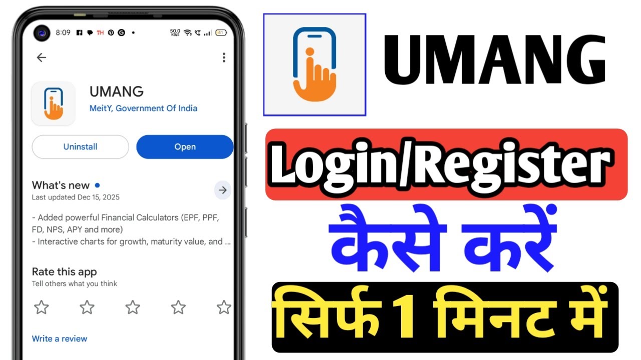 How to Login Umang App