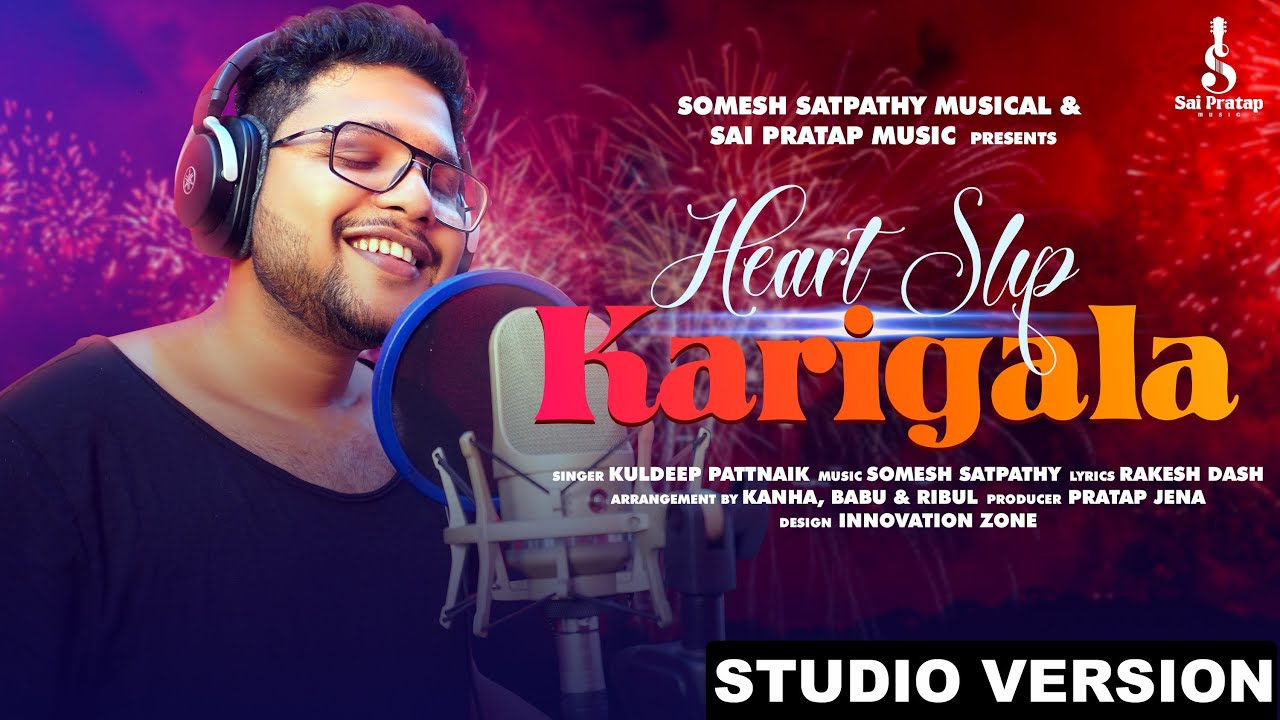 Heart Slip Karigala | Studioversion| Kuldeep Pattnaik | |SomeshSatpathy| |Rakesh dash