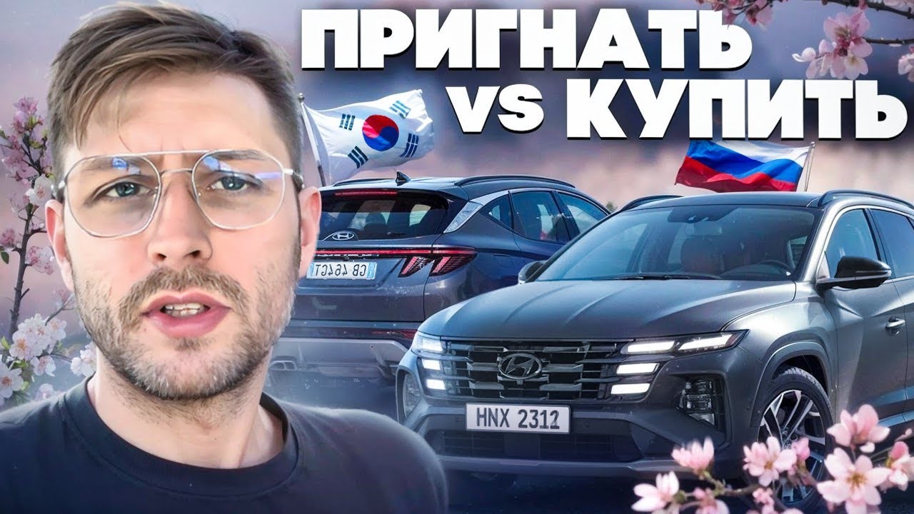 Сколько стоит самый ЖИРНЫЙ ТУКСОН в Корее?
