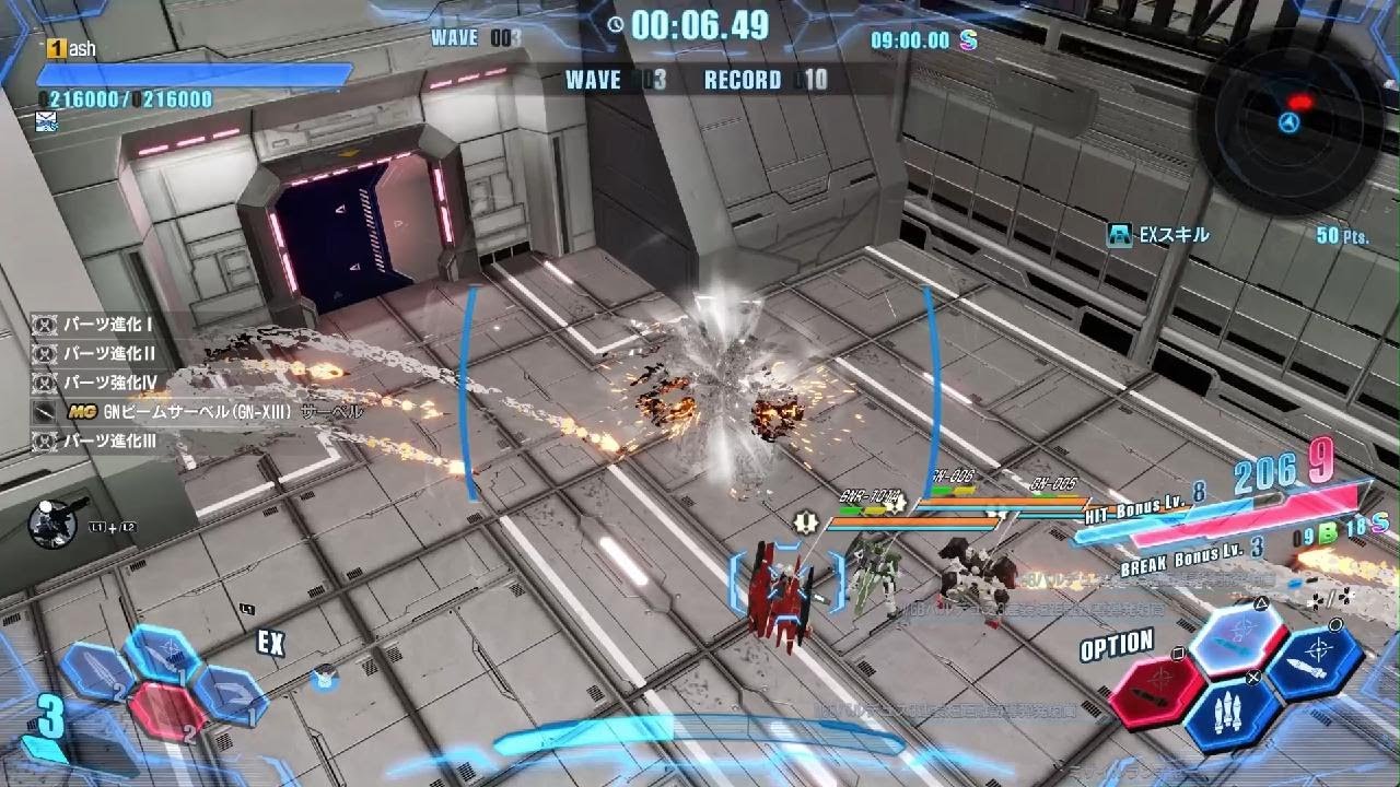 ガンダムブレイカー４　バトルイベント　2/20