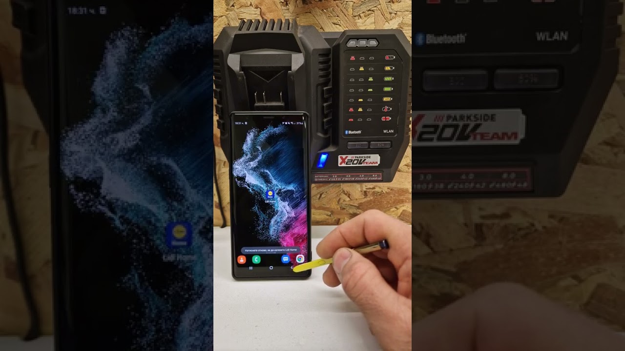How to connect PARKSIDE Smart Charger with Android phone