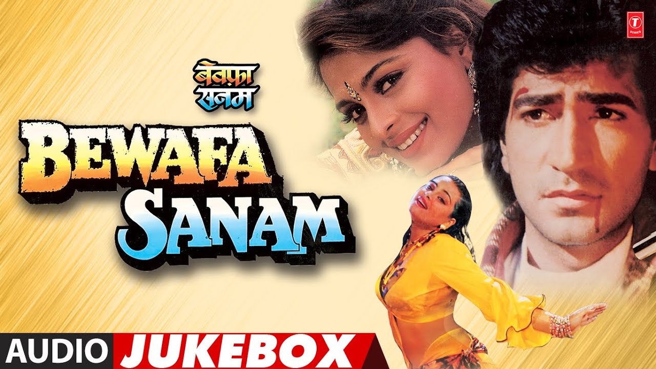 Bewafa Sanam - Hindi Film Songs (Audio) Jukebox | Krishan Kumar, Shilpa Shirodkar
