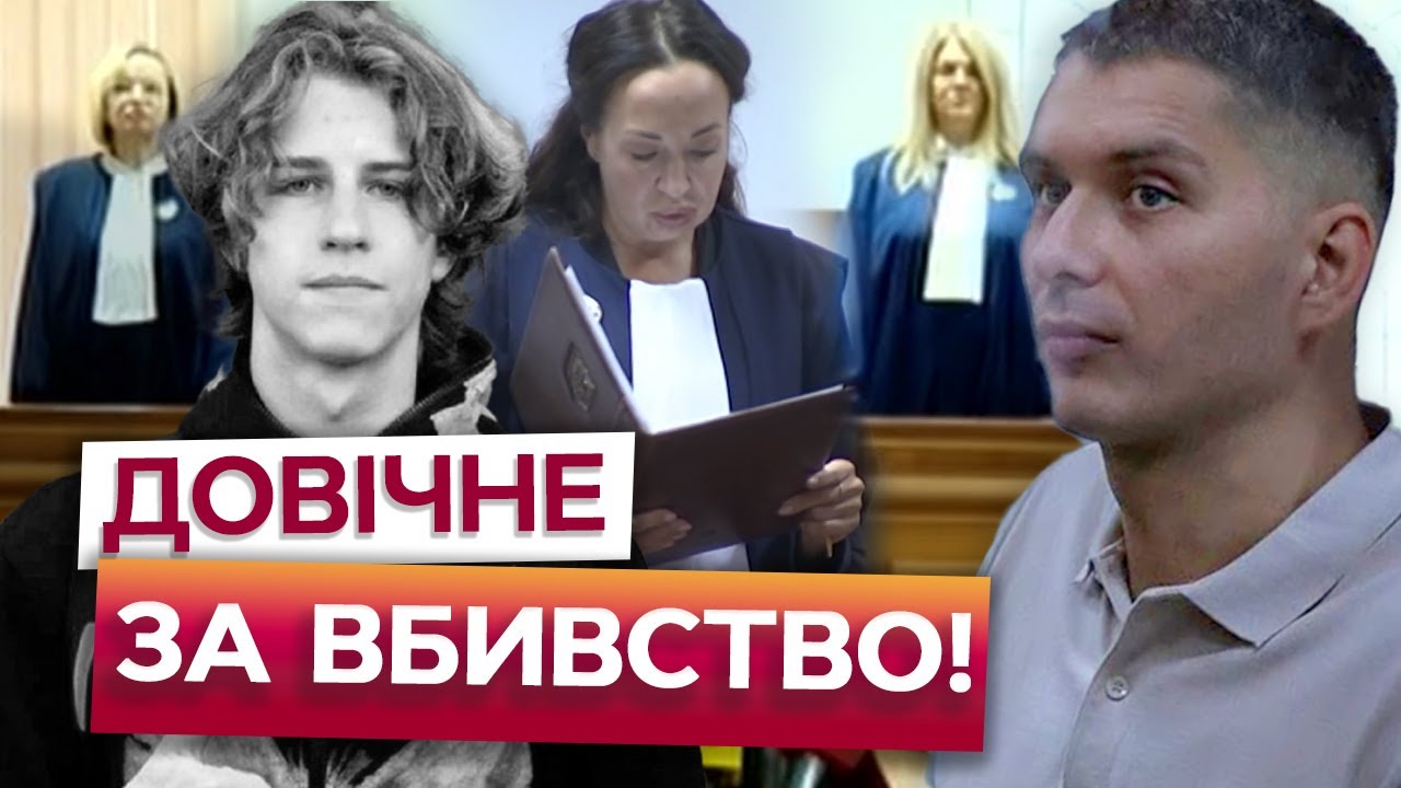 ⭕️Вбив підлітка І НЕ КАЄТЬСЯ! НАЖИВО ІЗ ЗАЛИ СУДУ! Вирок КОСОВУ за ВБИВСТВО на київському ФУНІКУЛЕРІ