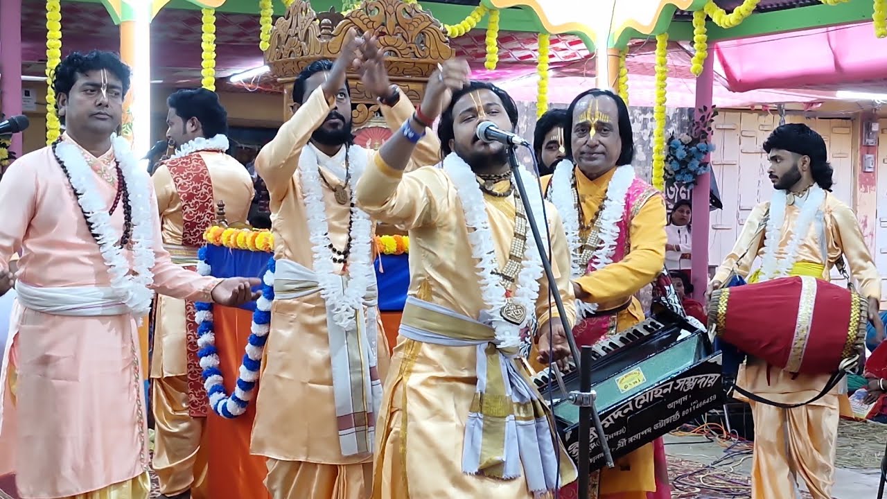 লীলা কীর্তন পরিবেশনায় শ্রী শ্রী মদন মহন সম্প্রদায় আসাম শিল্পী কাজল সেন