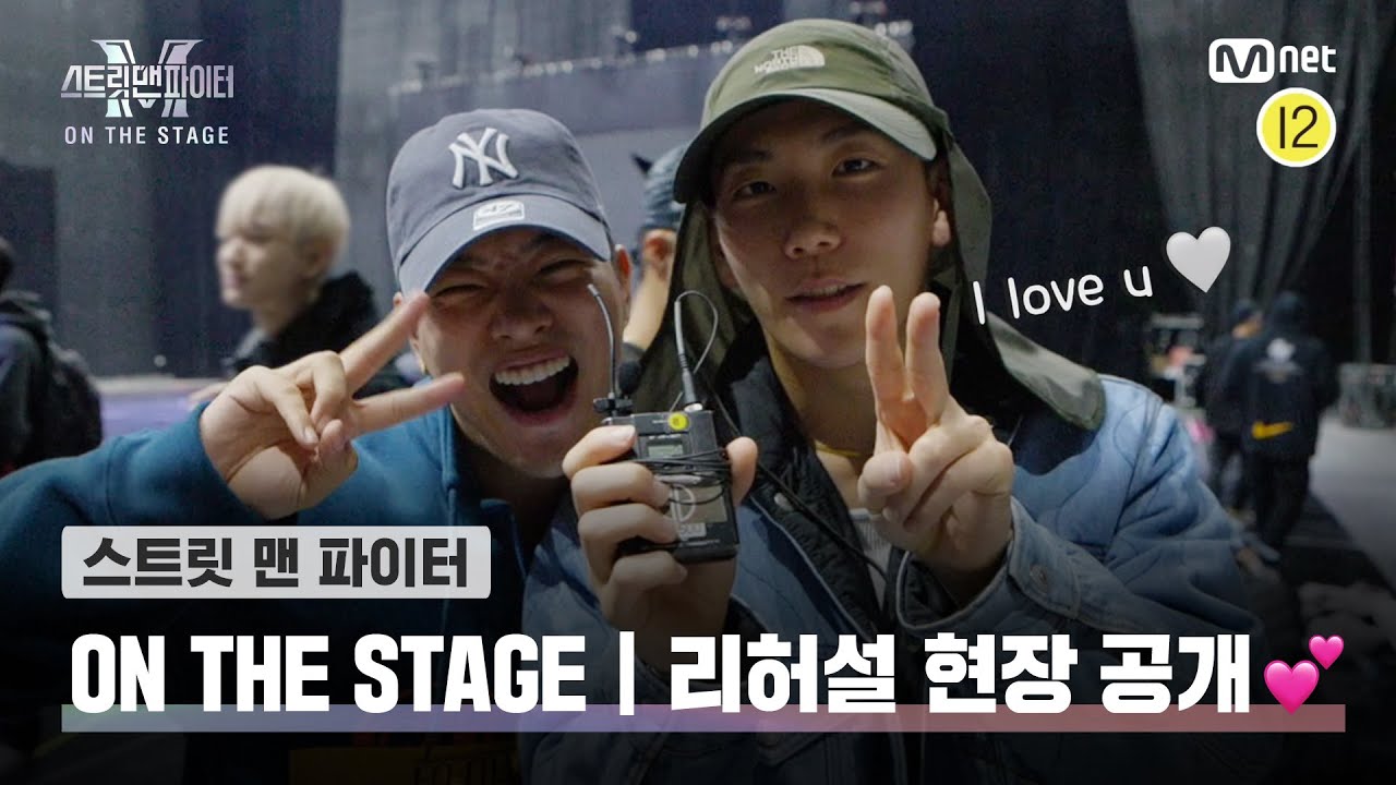 [EN/JP] [스맨파] 'ON THE STAGE' 전국 투어 콘서트 | 사전 리허설 현장 공개✨