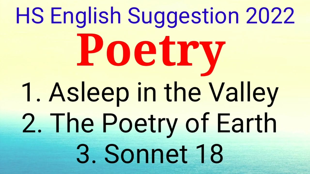 HS English Poetry Suggestion 2022 | Last Minute HS English Suggestion | HS 2022 English Suggestion