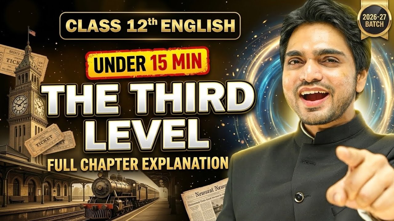 Class 12 English | The Third Level Summary in 10 Min| By Dear Sir |