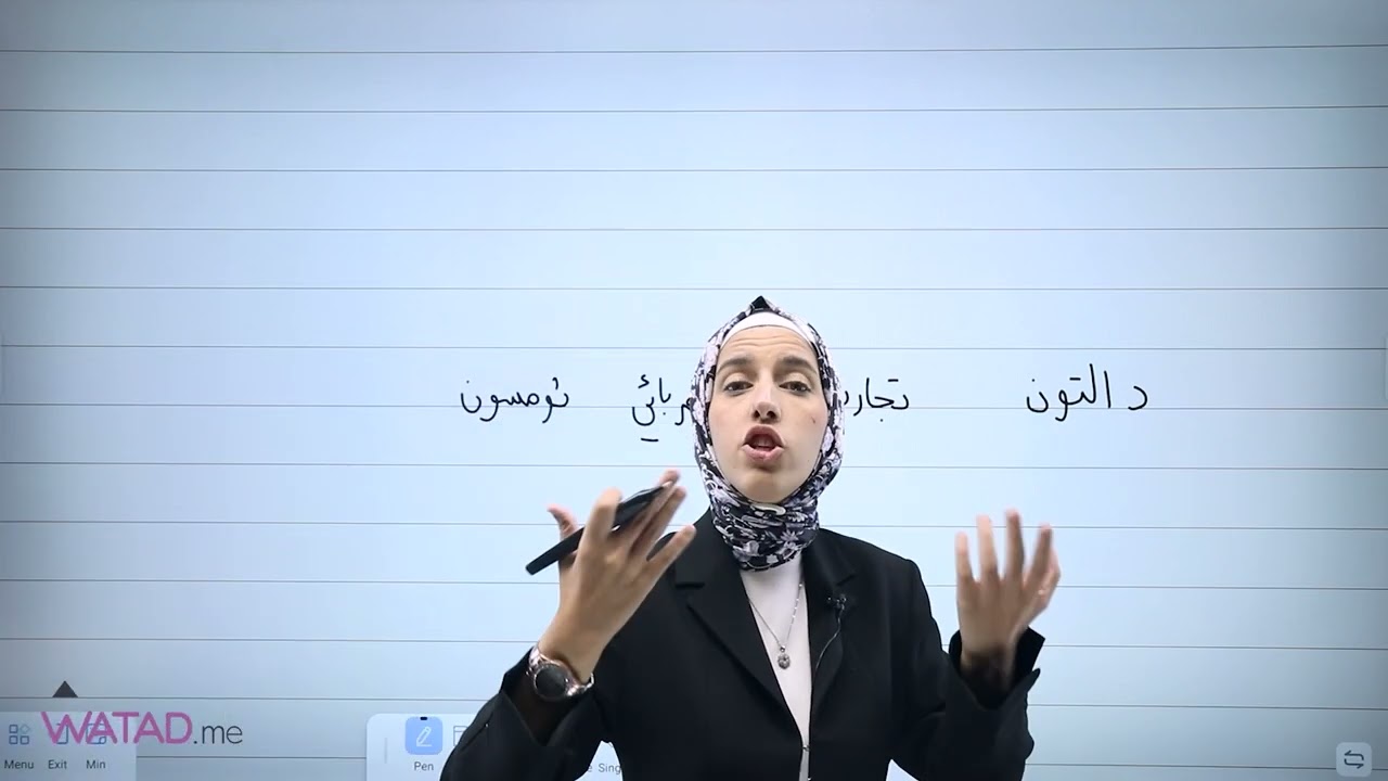 الصف العاشر - مادة الكيمياء - شرح درس التفريغ الكهربائي وثومسون  - مع المعلمة وداد العوضي