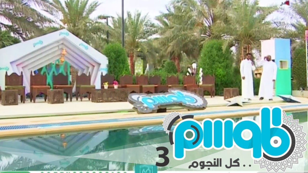 افتتاحية: أخبار فريق طموح ومفاجآته | #برنامج_الموسم14