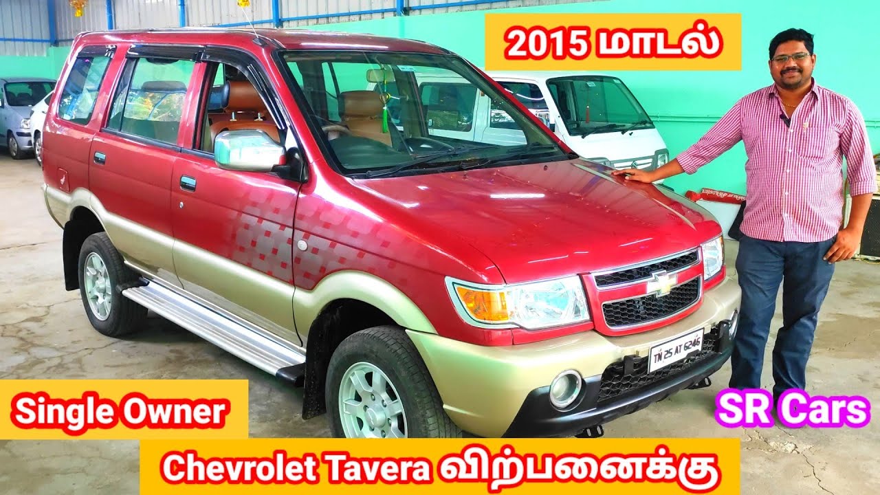 💥2015 Model Tavera விற்பனைக்கு AC,Power steering,Power window showroom Condition car | SR cars