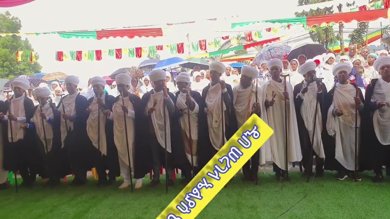 አቡን ዓራራይ ቅንዋት ሰላም ዘቂርቆስ ሐምሌ በመምህር ፍሥሓ
