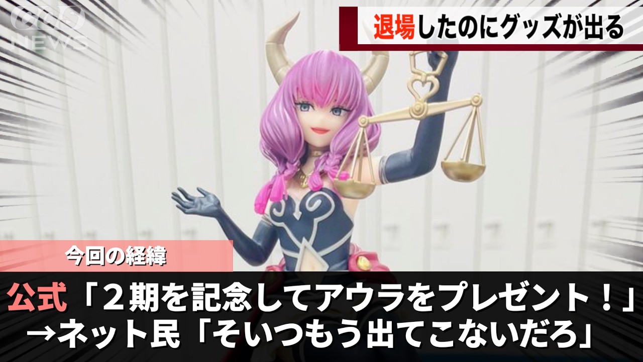 フリーレン公式、２期放送を記念して既に退場したキャラのプレゼントキャンペーンをしたことが話題になるwwww