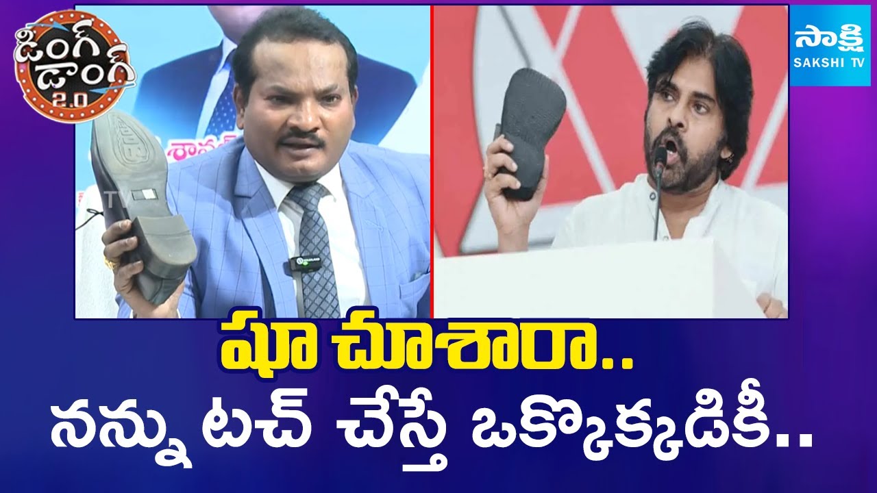Jada Sravan Kumar Strong Warning to Janasena Activists | Pawan Kalyan | Sakshi TV Ding Dong