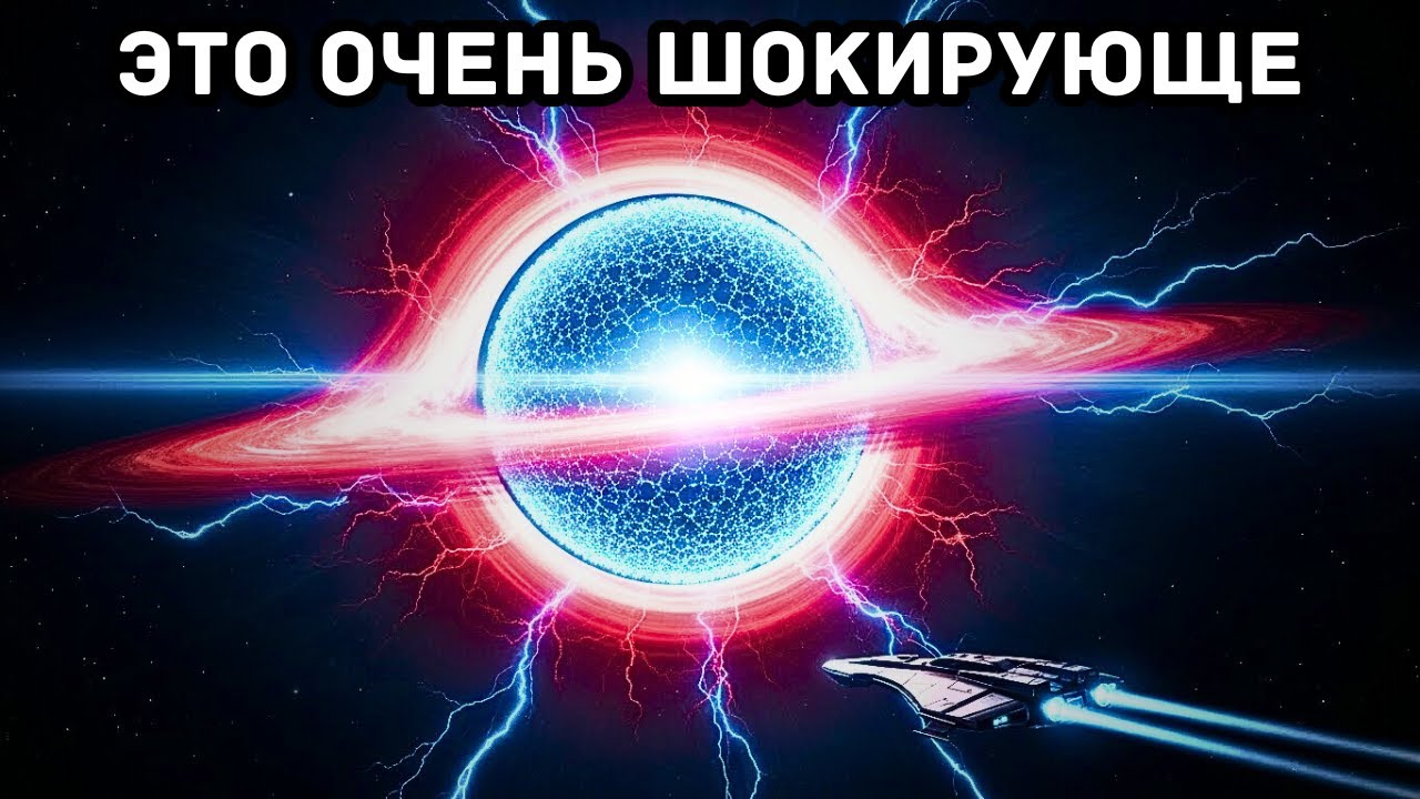 Что происходит, когда свет пытается вырваться из чёрной дыры? | Документальный фильм для сна