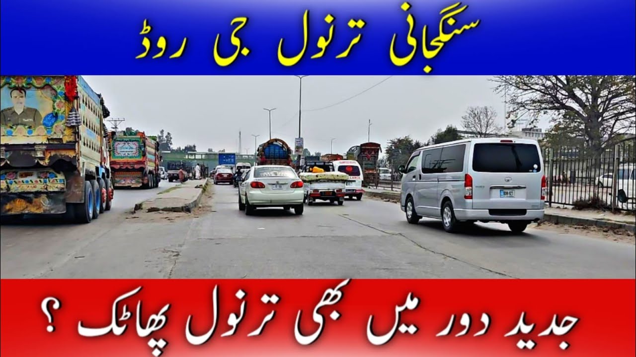 Sangjani Tarnol GT Road Update | Tarnol Flyover Update | Peshawer Road Update | Tarnol Railway Cross